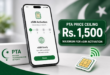 PTA eSIM price cap determination document showing new maximum eSIM issuance charges in Pakistan